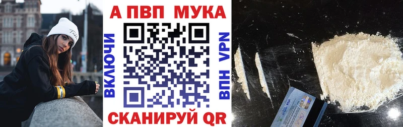 Alpha PVP СК КРИС Ленск
