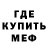 Метадон мёд El Carter