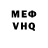 Кетамин VHQ vava sikys