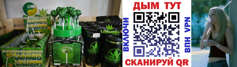 Cannafood конопля  Ленск 