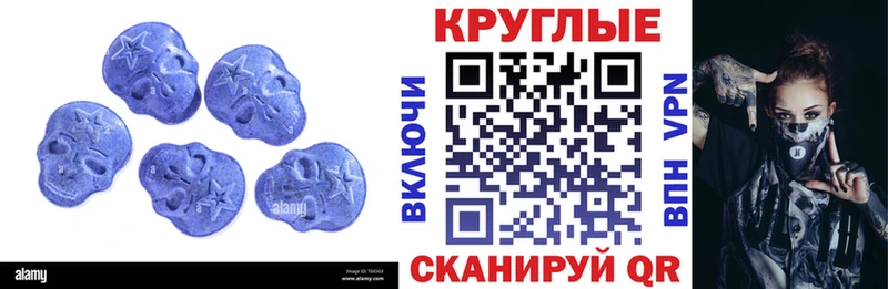 закладка  Ленск  ЭКСТАЗИ Punisher 