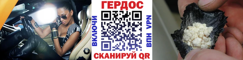 Героин гречка  как найти наркотики  Ленск 
