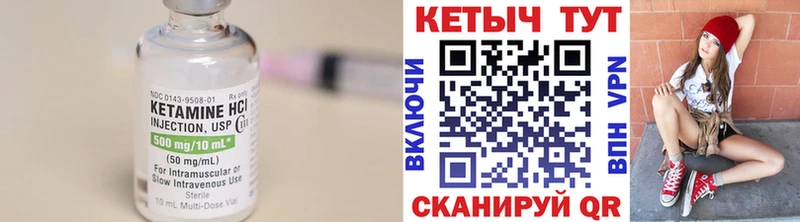 КЕТАМИН ketamine  сколько стоит  Ленск 