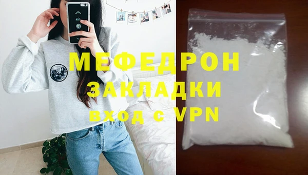 амф Беломорск