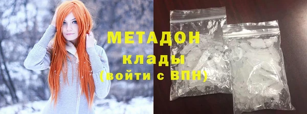 метамфетамин Елизово