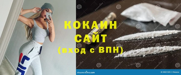 герыч Баксан