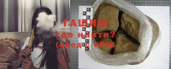 меф VHQ Белокуриха