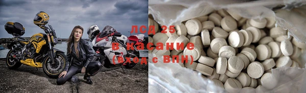меф VHQ Белокуриха