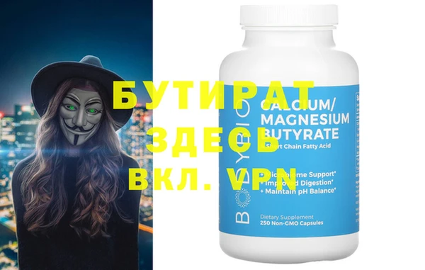 меф Балабаново