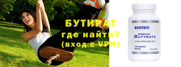 амф Беломорск
