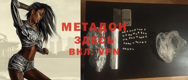 марки nbome Каменск-Шахтинский