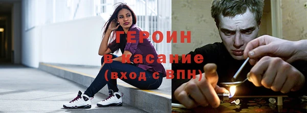 меф VHQ Белокуриха