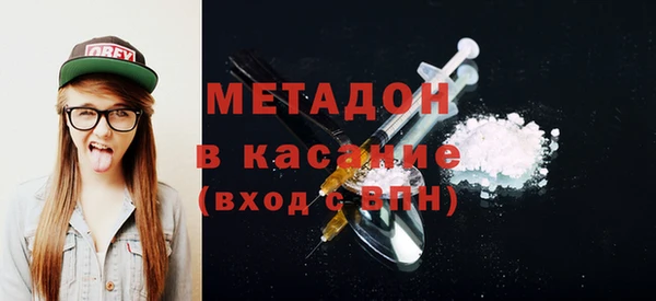 меф VHQ Белокуриха