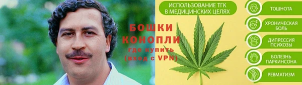меф VHQ Белокуриха