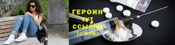 гашик Белоозёрский