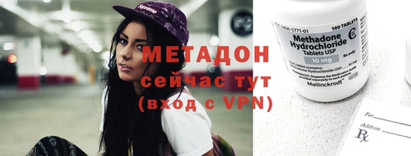 меф VHQ Белокуриха