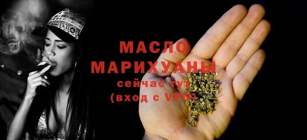 меф VHQ Белокуриха