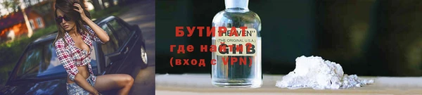амф Беломорск