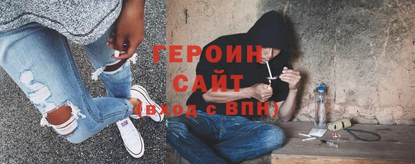 меф VHQ Белокуриха