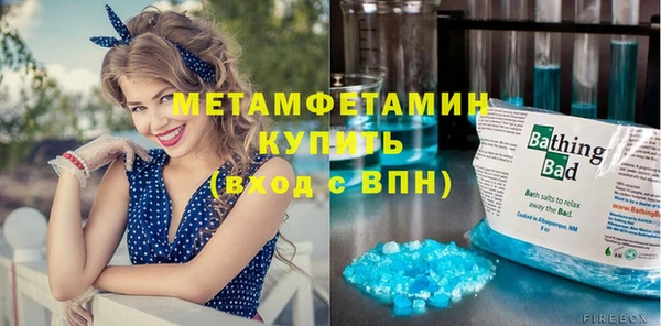 гашик Белоозёрский