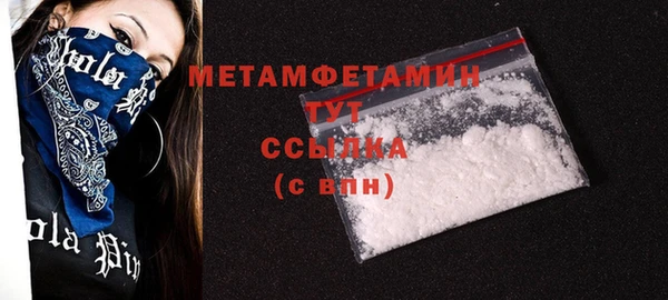 СК Балахна