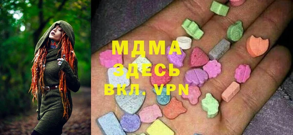 амф Беломорск