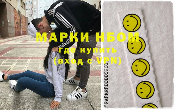 гашик Белоозёрский