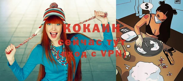 меф VHQ Белокуриха