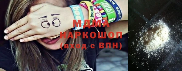 амф Беломорск