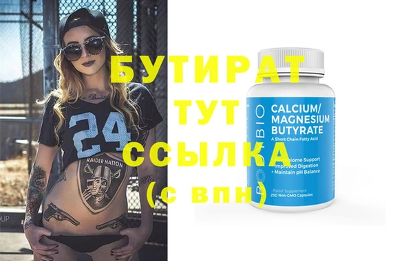 меф Балабаново