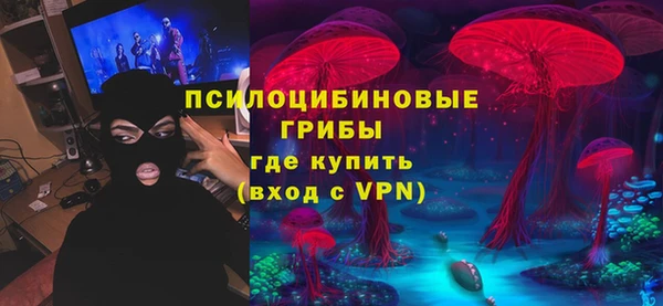 меф VHQ Белокуриха