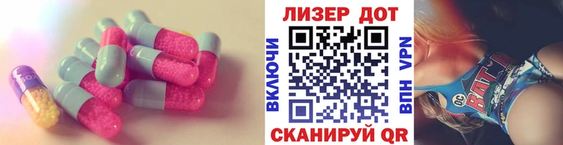 LSD-25 экстази кислота  наркотики  Ленск 