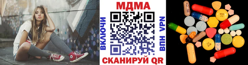 MDMA VHQ  mega зеркало  Ленск  цены  