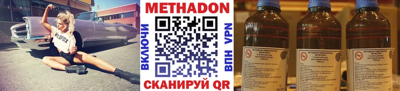 МЕТАДОН VHQ  площадка официальный сайт  Ленск 