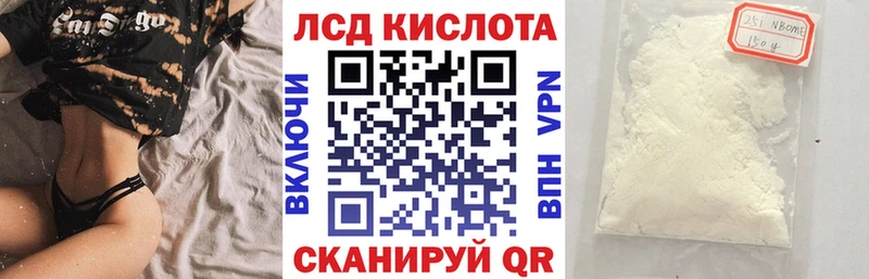 Марки 25I-NBOMe 1500мкг  shop Telegram  Ленск 