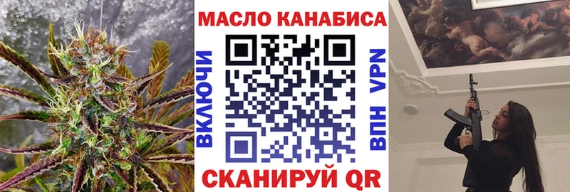 Дистиллят ТГК вейп  Ленск 